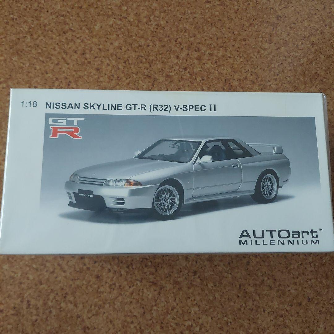 AUTOart　SKYLINE GT-R (R32) V-SPEC II 未開封