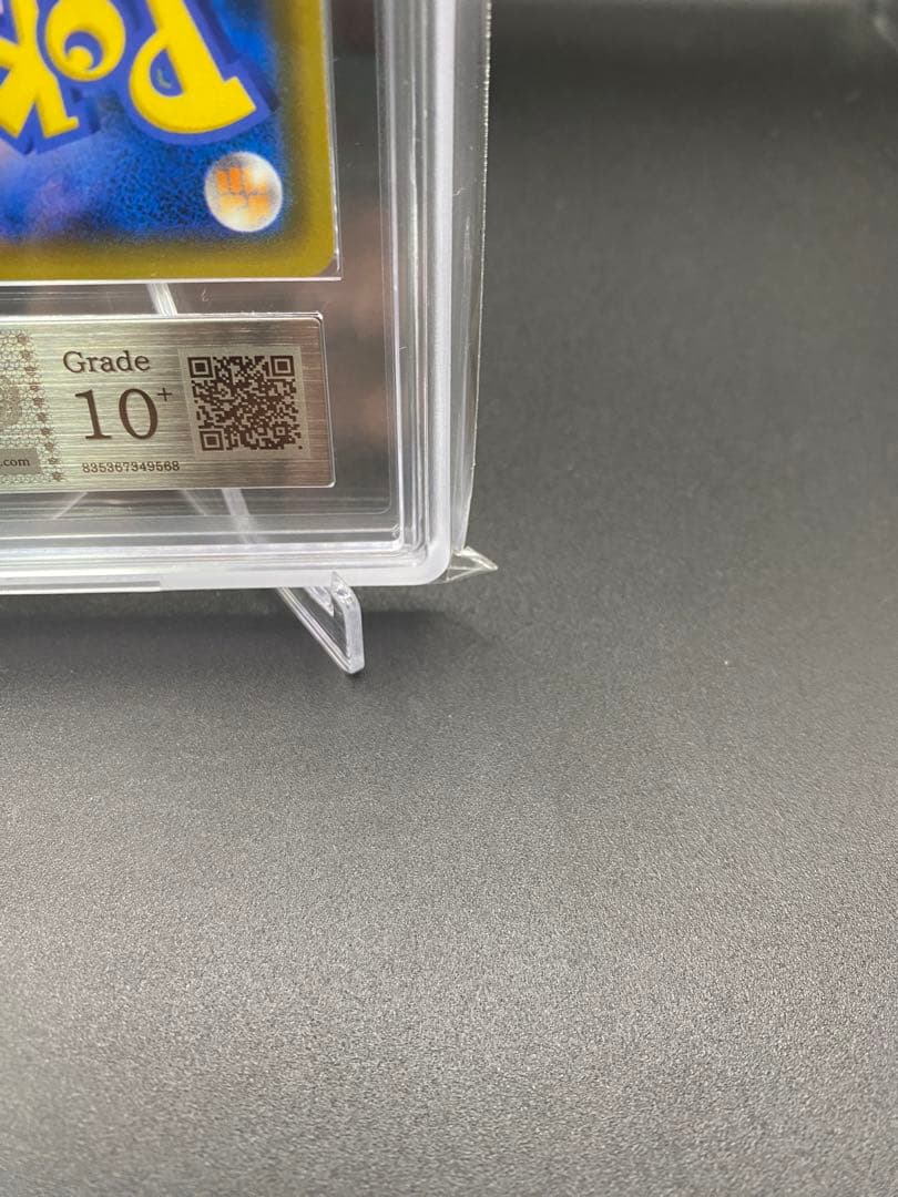 【ARS10＋】ライチュウ&アローラライチュウGX SR SM10a SA