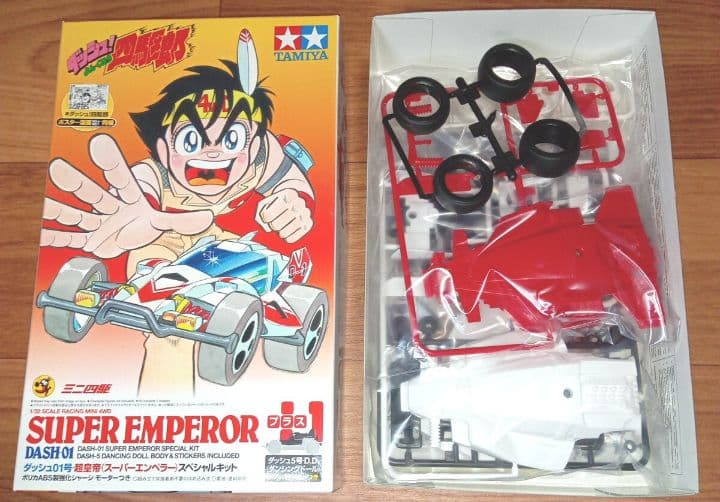 【未組立】ダッシュ四駆郎 ミニ四駆 3個 ミニ四駆データノート 他 昭和レトロ