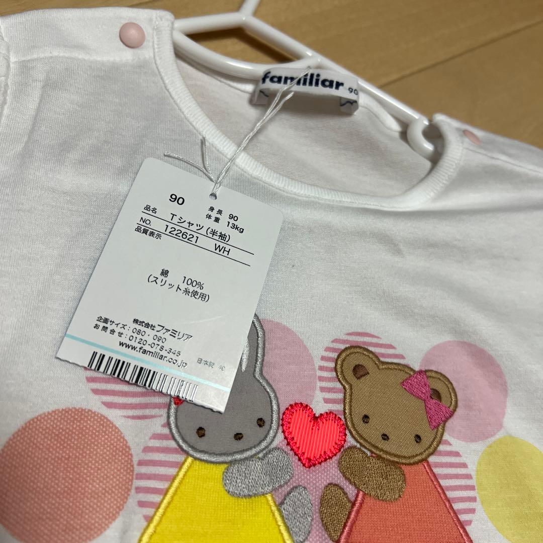 ファミリア　Tシャツ　トップス