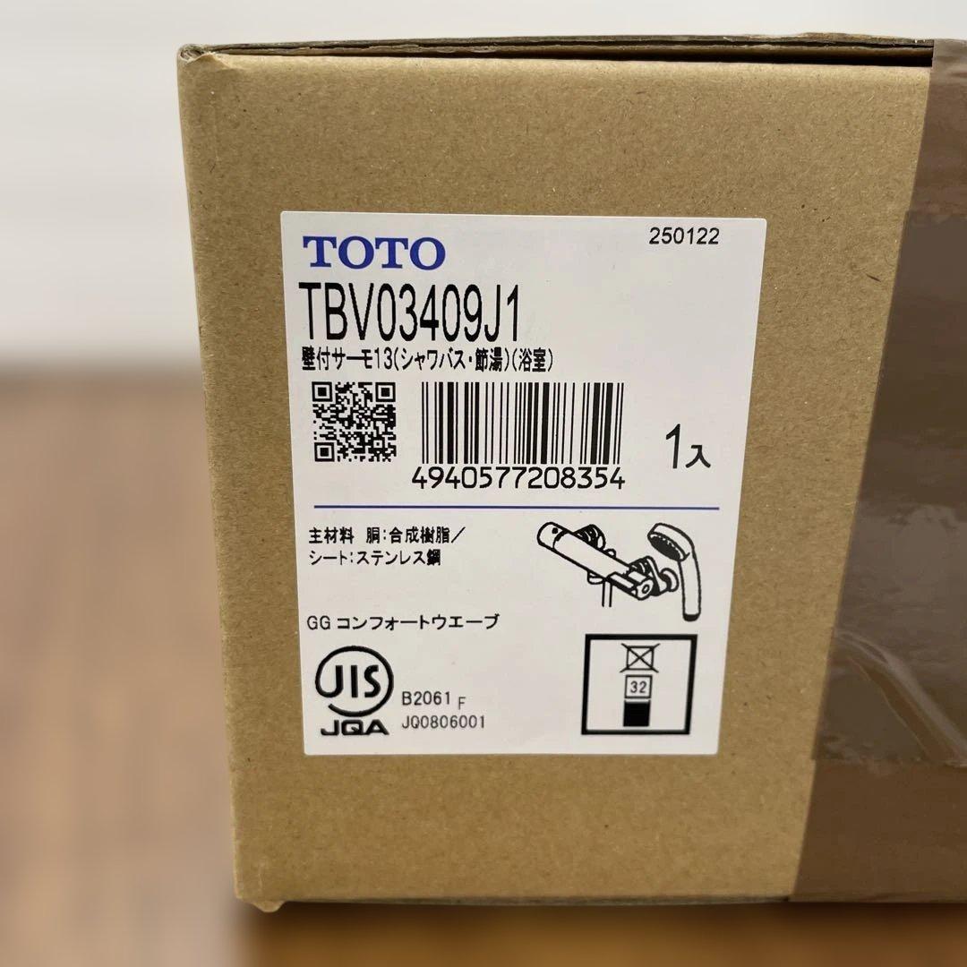 10626TOTO浴室用コンフォートウェーブシャワー90φTBV03409J1