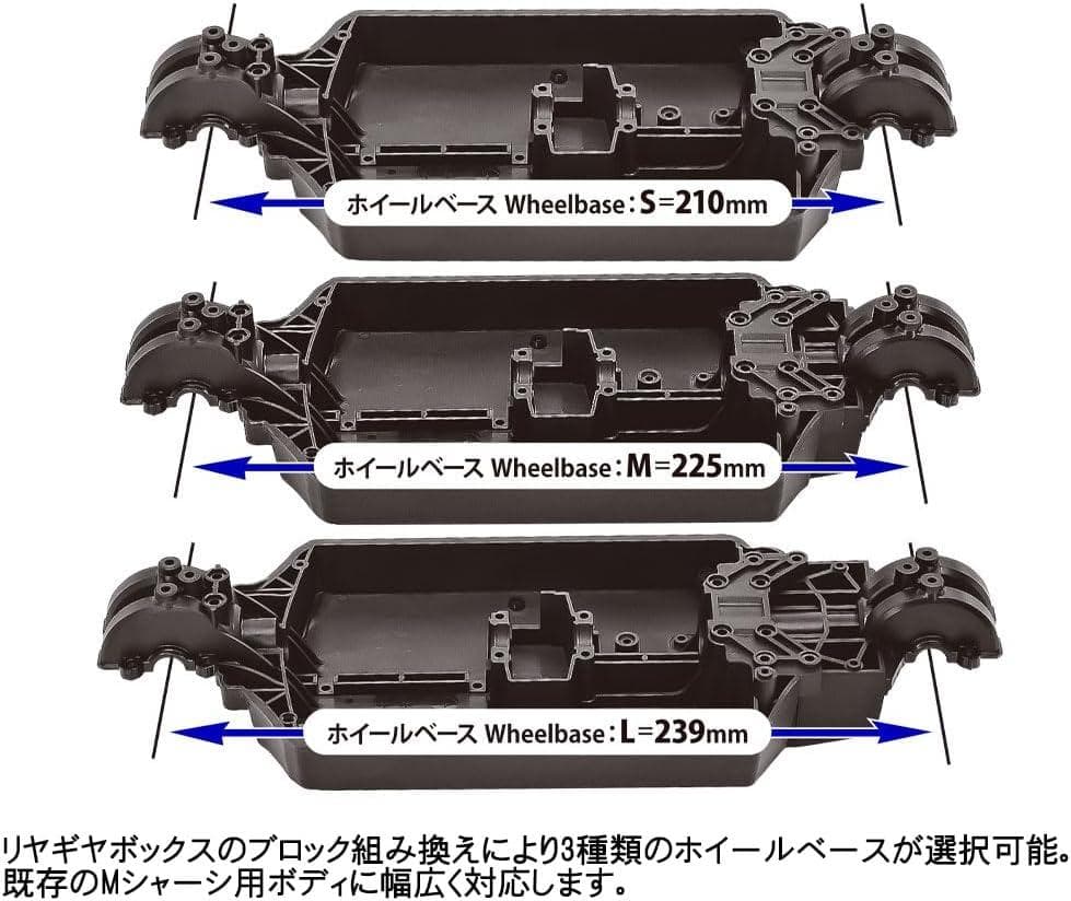 タミヤ 1/10 RC XM-01 PRO シャーシキット 58738