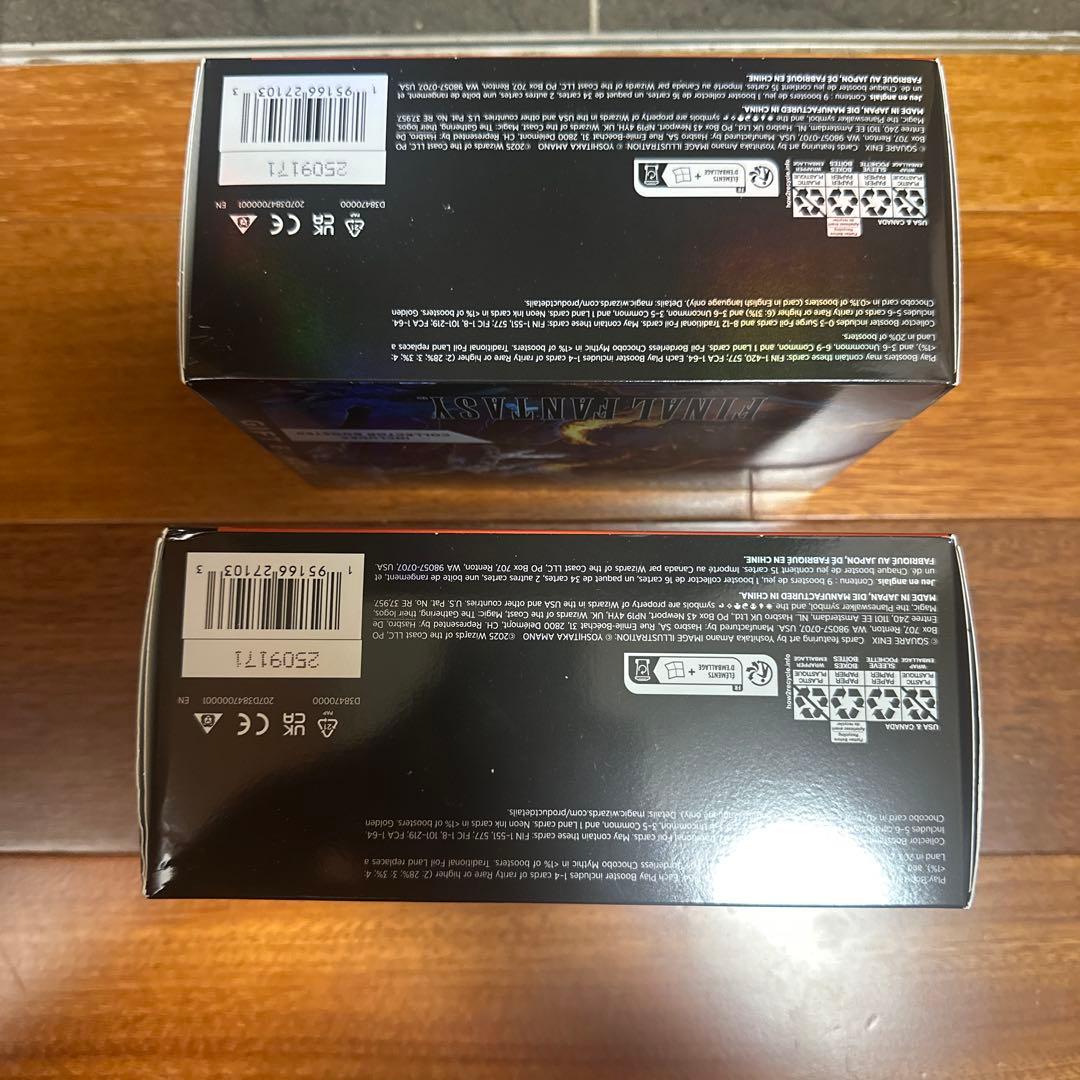 MTG ギフトバンドル F F Bundle 新品 未開封2箱