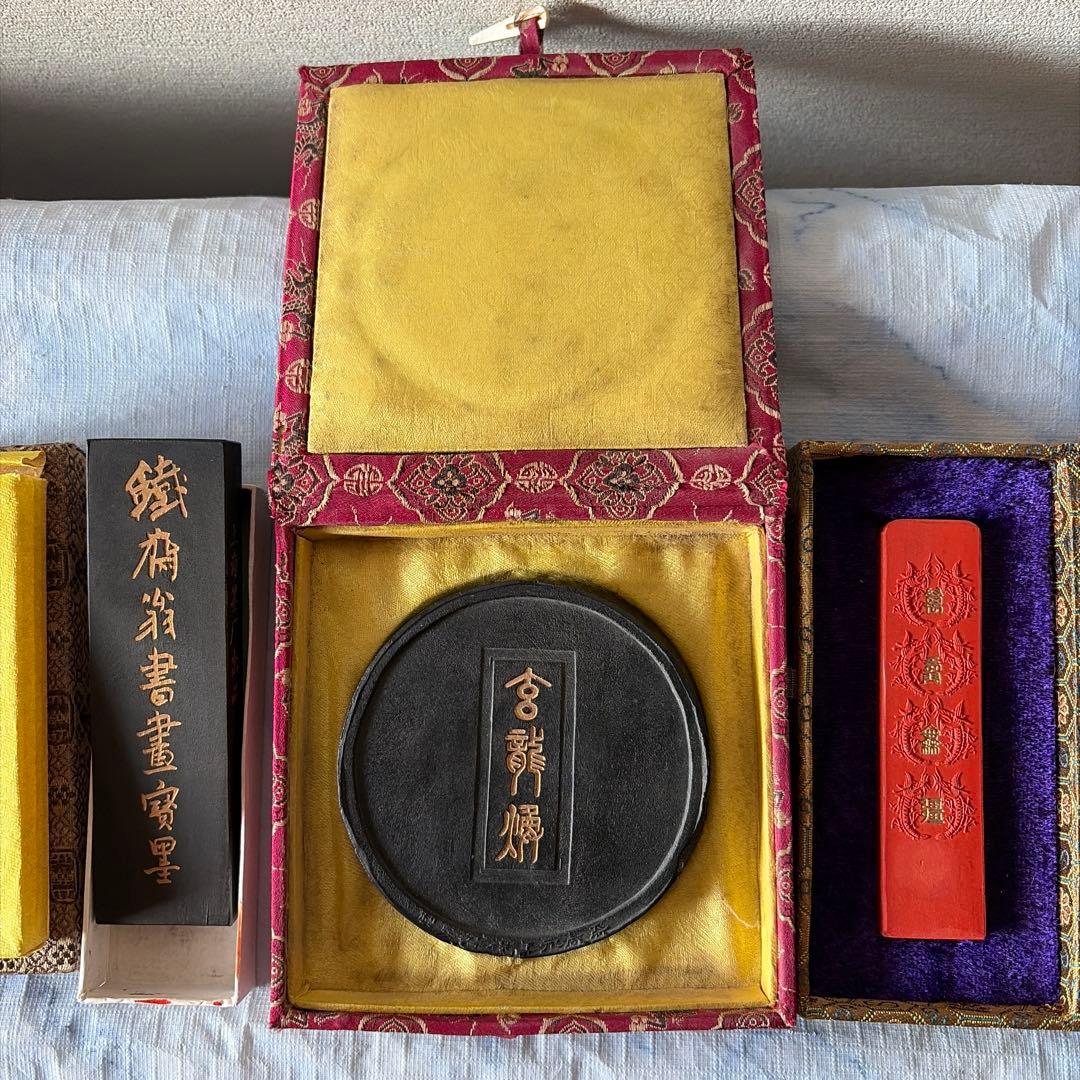 墨　唐墨　鉄斎　朱墨　アンティーク　中国　書画　硯