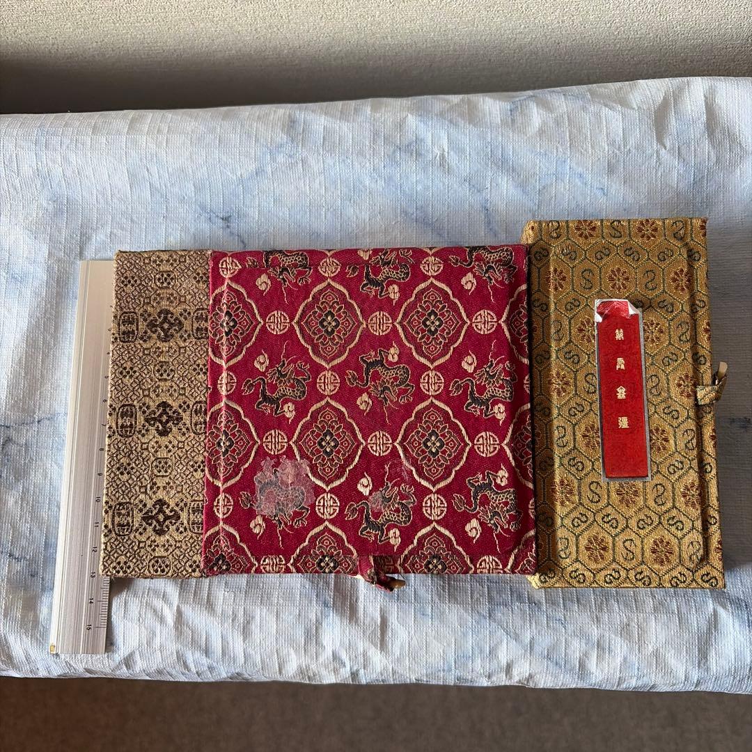 墨　唐墨　鉄斎　朱墨　アンティーク　中国　書画　硯