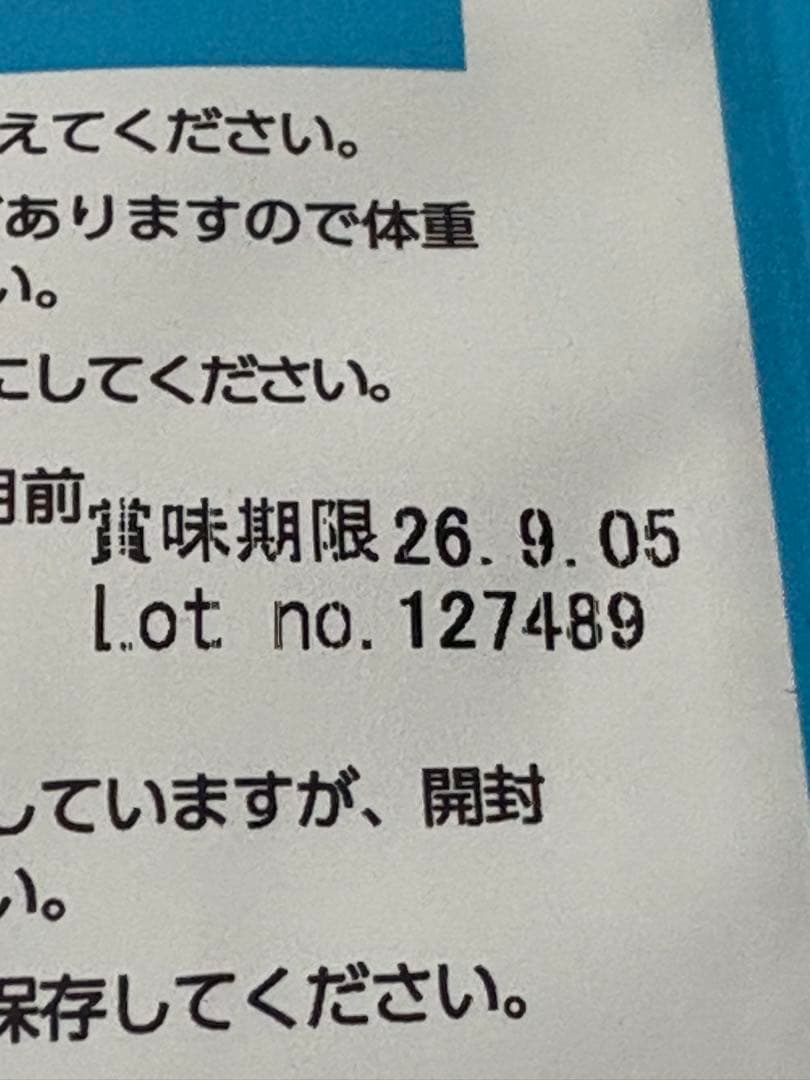 ELMO リッチインチキン 13kg ドッグフード