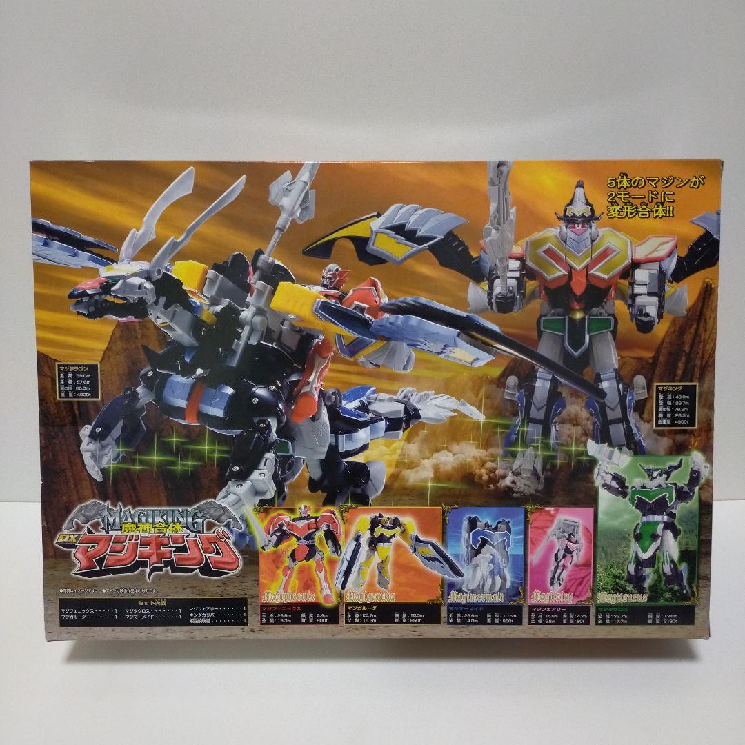 未開封　魔神合体DXマジキング