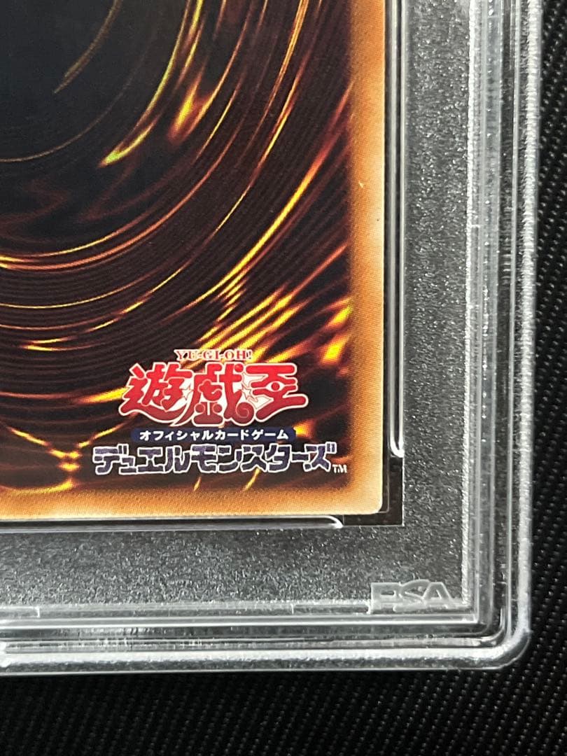 遊戯王　星杯の神子　イヴ　20thシークレットレア PSA10