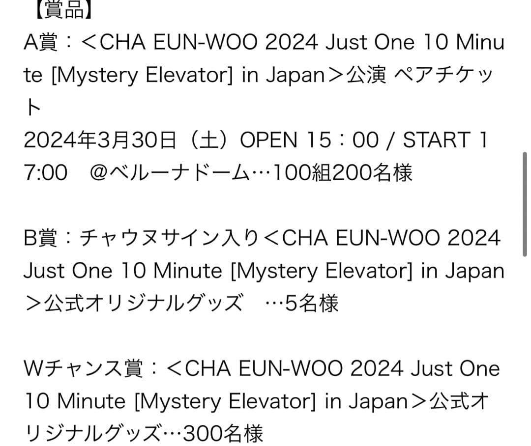 【レア】チャウヌ　サイン入りツアーTシャツ（お値下げ中！）