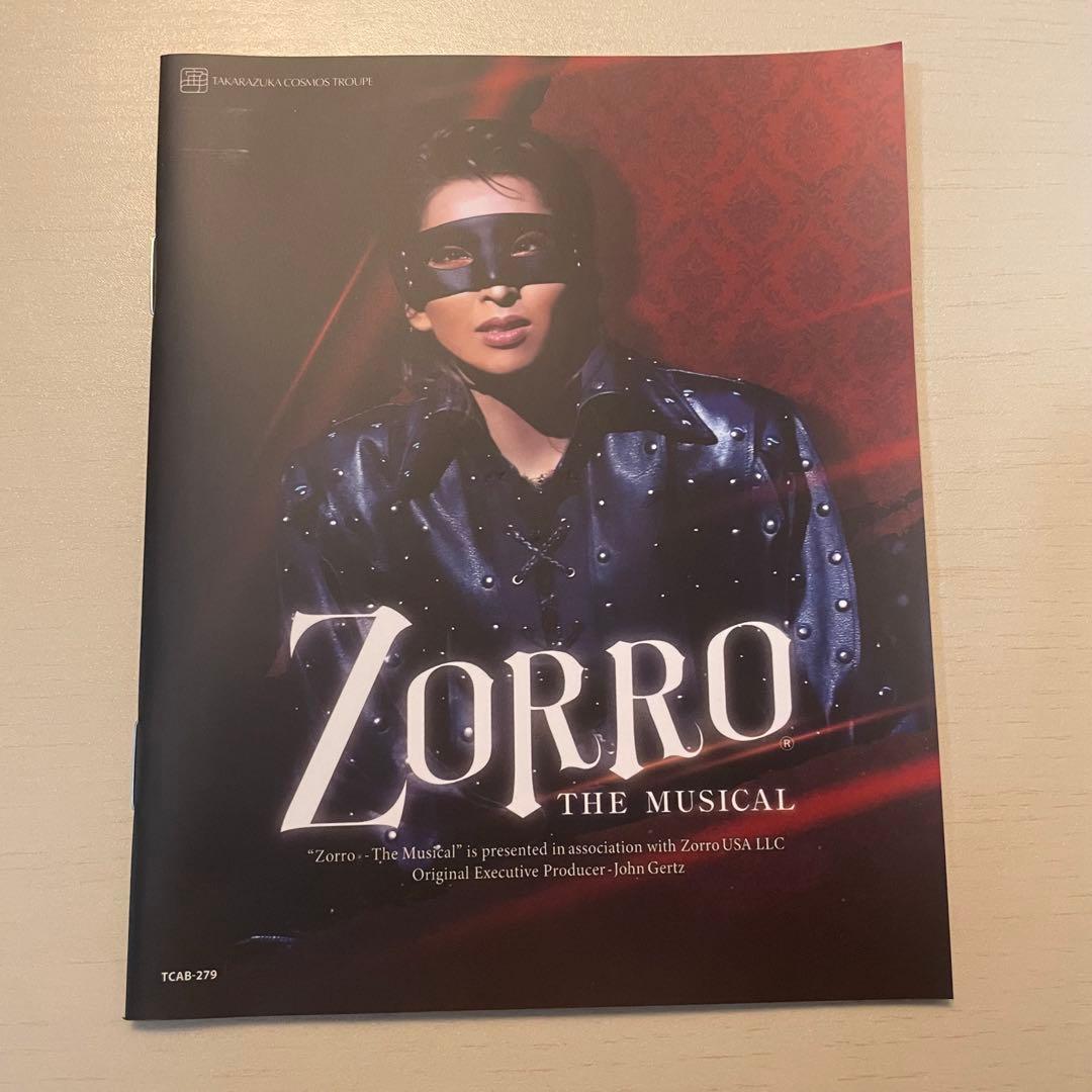宙組 東急シアターオーブ公演 ZORRO THE MUSICAL ブルーレイ