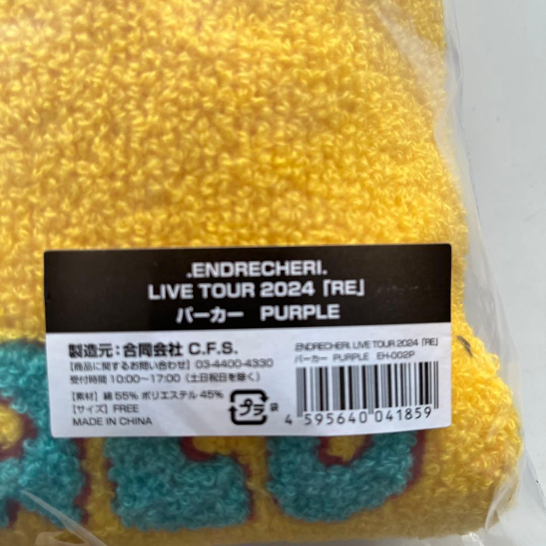 エンドリケリー　2024ツアーRE ハロウィンリメイクver.