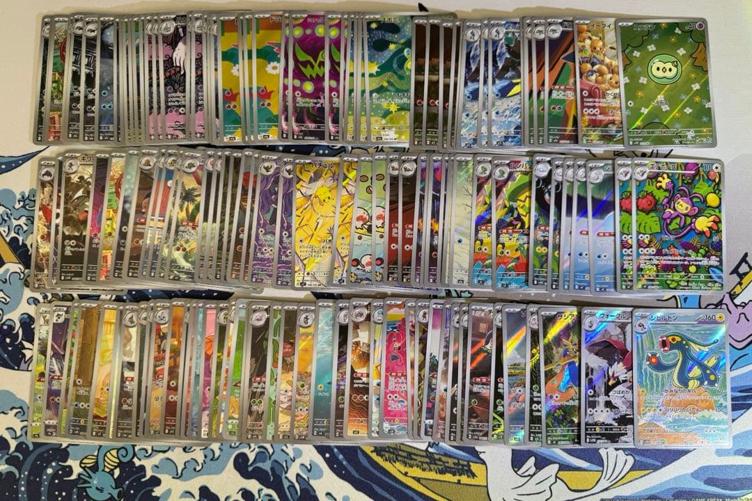 ポケモンカード　AR CHR 131 枚