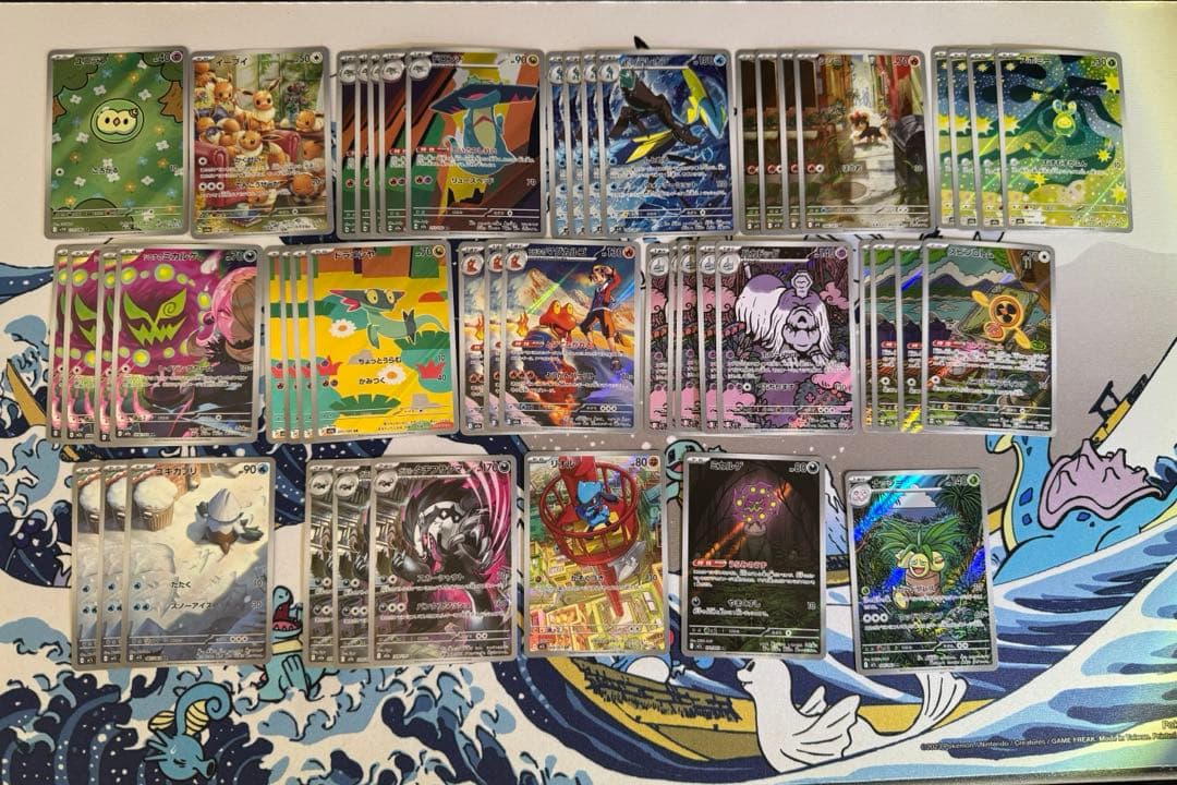 ポケモンカード　AR CHR 131 枚