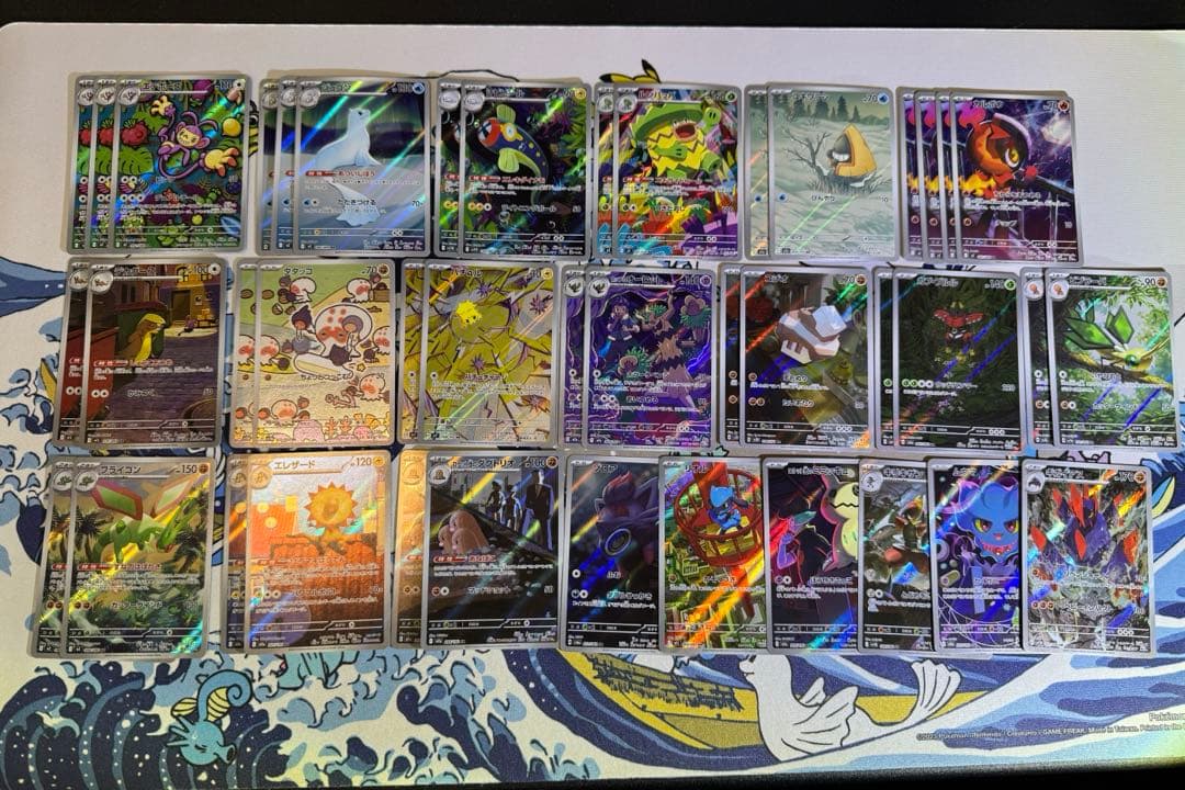 ポケモンカード　AR CHR 131 枚