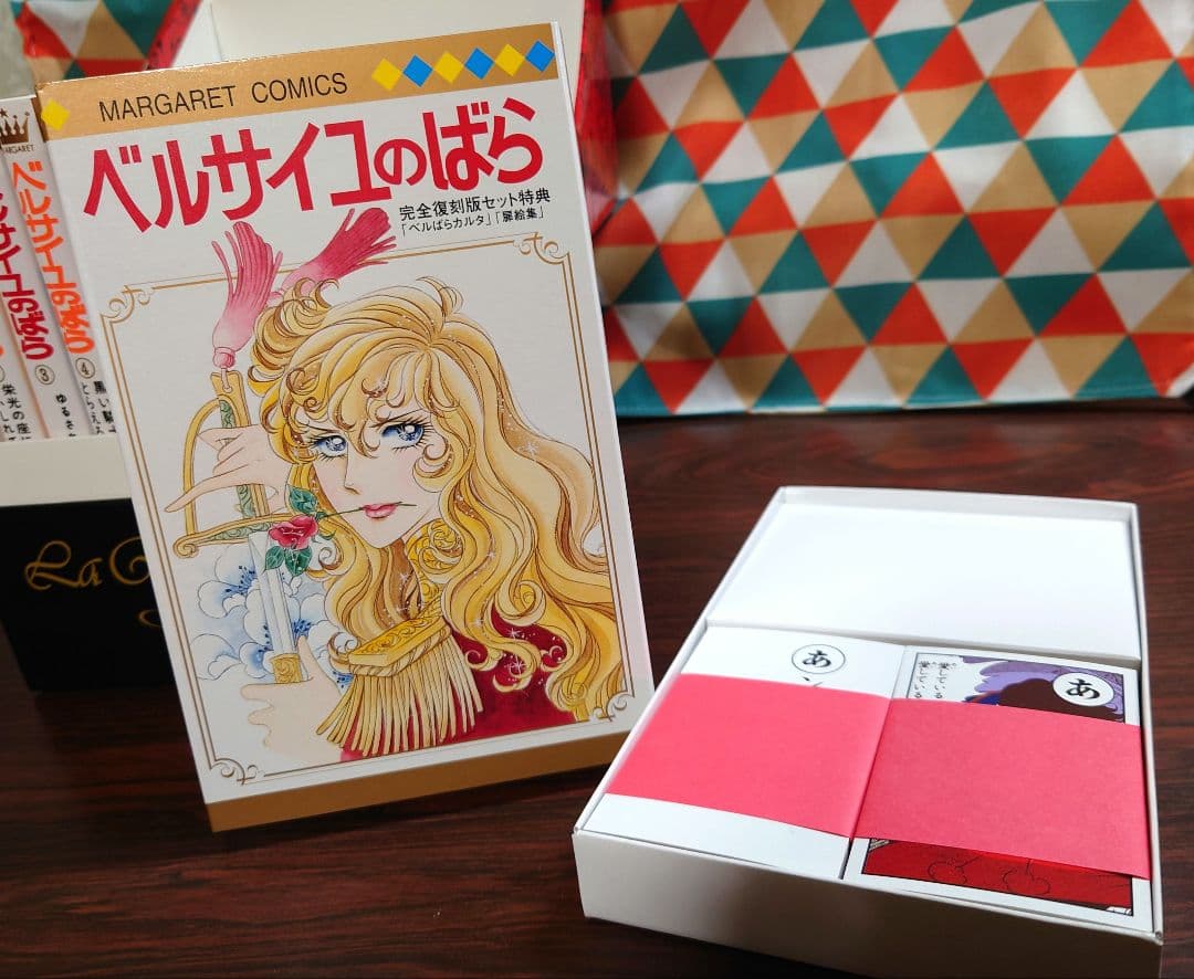 ベルサイユのばら 復刻版 外伝 エピソード編 全巻