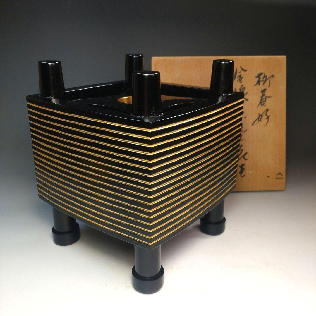 イ221 花入『初瀬川　柳庵』『柳庵好　金線糸巻花生　漆塗　共箱』茶道具