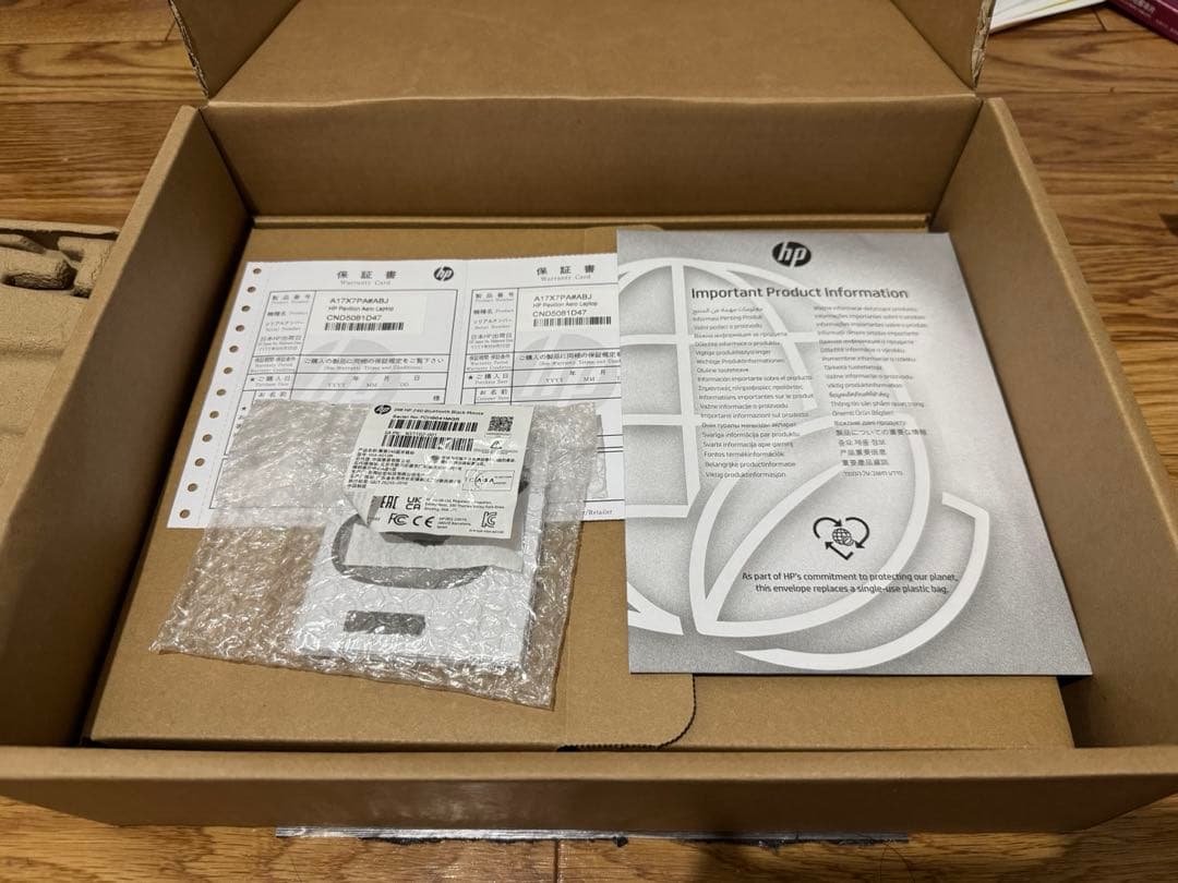 HP Pavilion Aero 13- bg0009AUスタンダードモデル