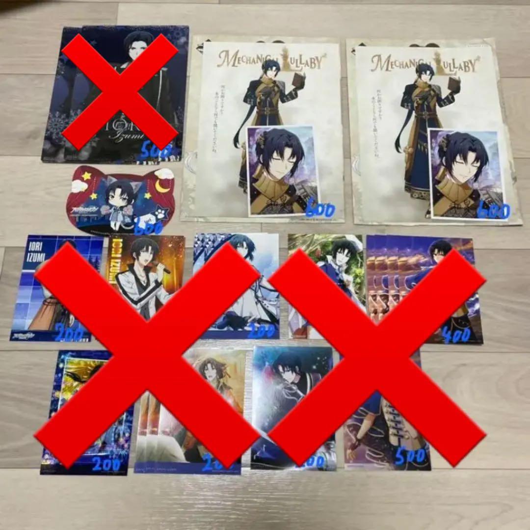 アイナナ 和泉一織 グッズまとめ