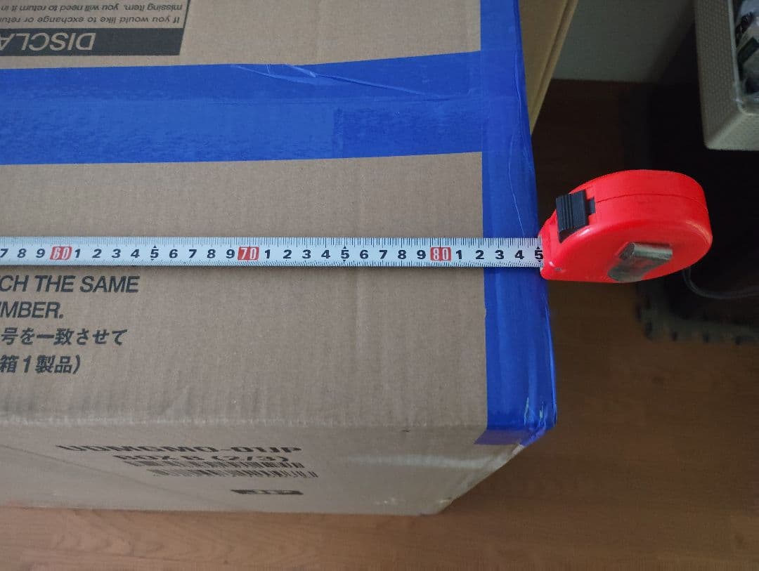 アルティメットジオラママスターライン 『ゴジラ-1.0』 ゴジラ2023日本版