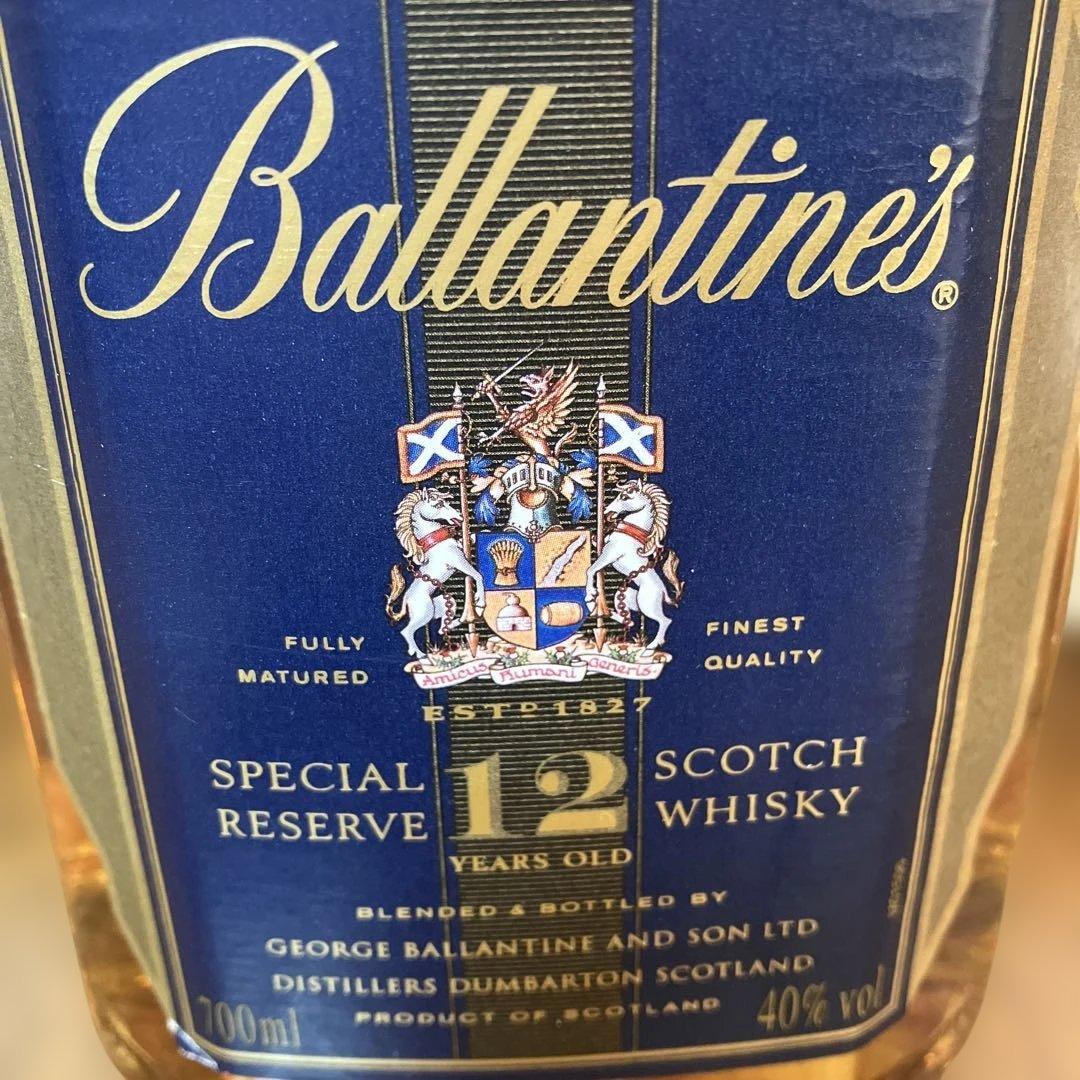 バランタイン 20年 PURITY ピュリティ，17年 陶器，12年 ３本セット