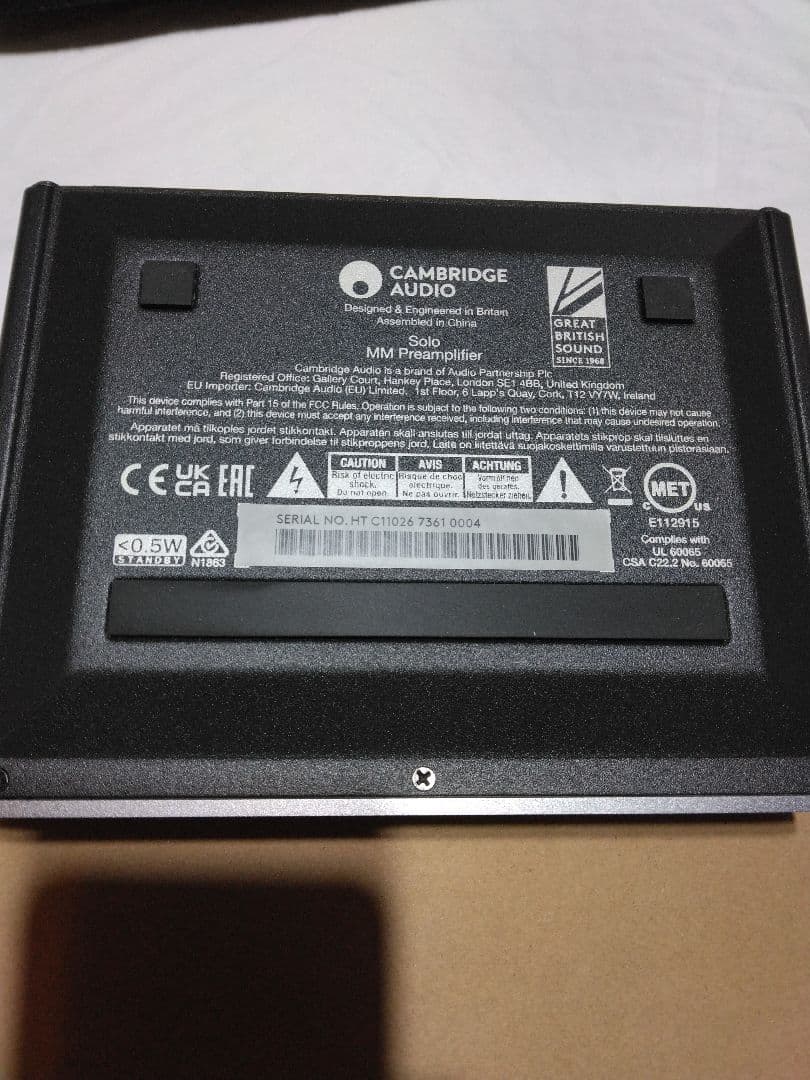 Cambridge Audio ALVA SOLO MMフォノイコライザー