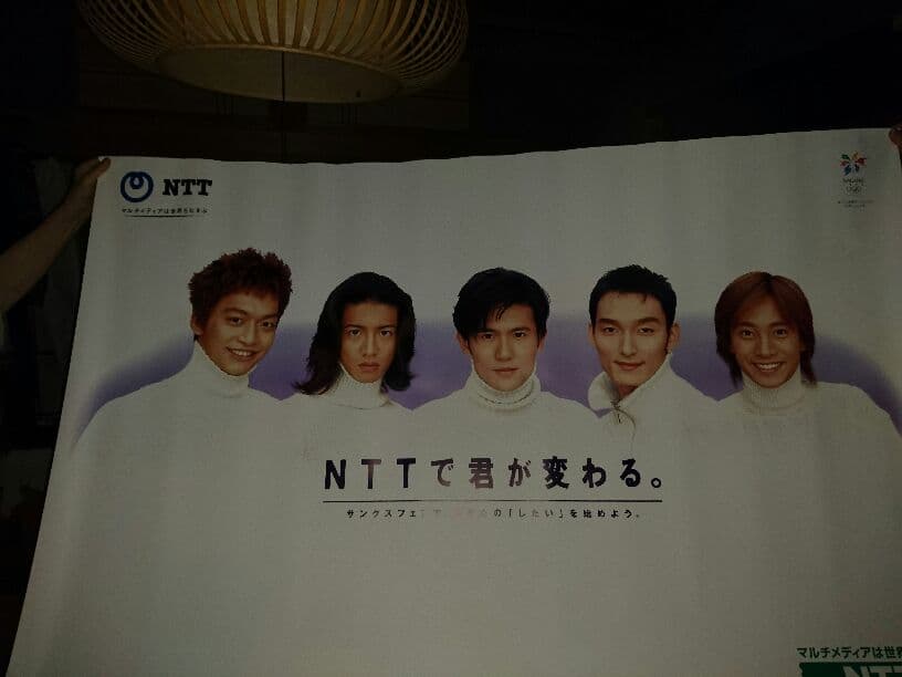 SMAPのポスターです