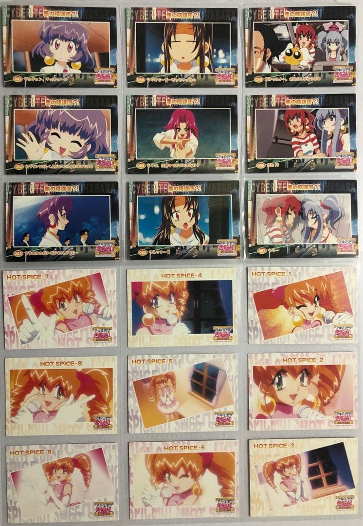 アキハバラ電脳組　トレカ　第３段