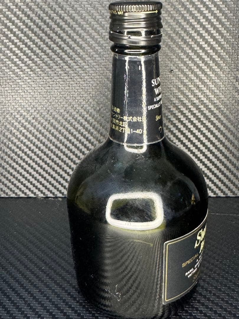 ✨超希少・当時物❗️空き瓶 サントリー スペシャル リザーブ ウイスキー 発売当初