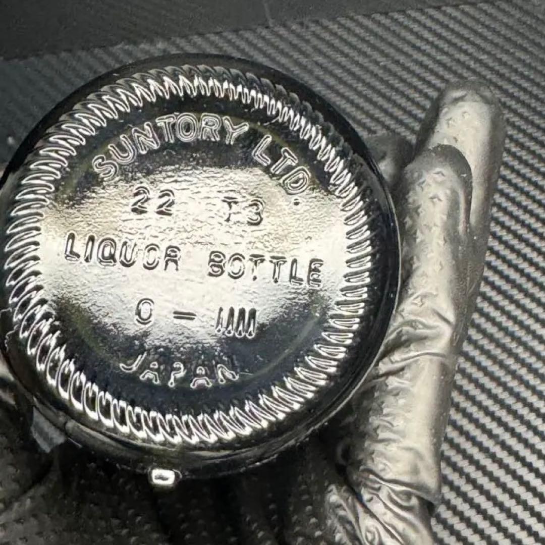 ✨超希少・当時物❗️空き瓶 サントリー スペシャル リザーブ ウイスキー 発売当初