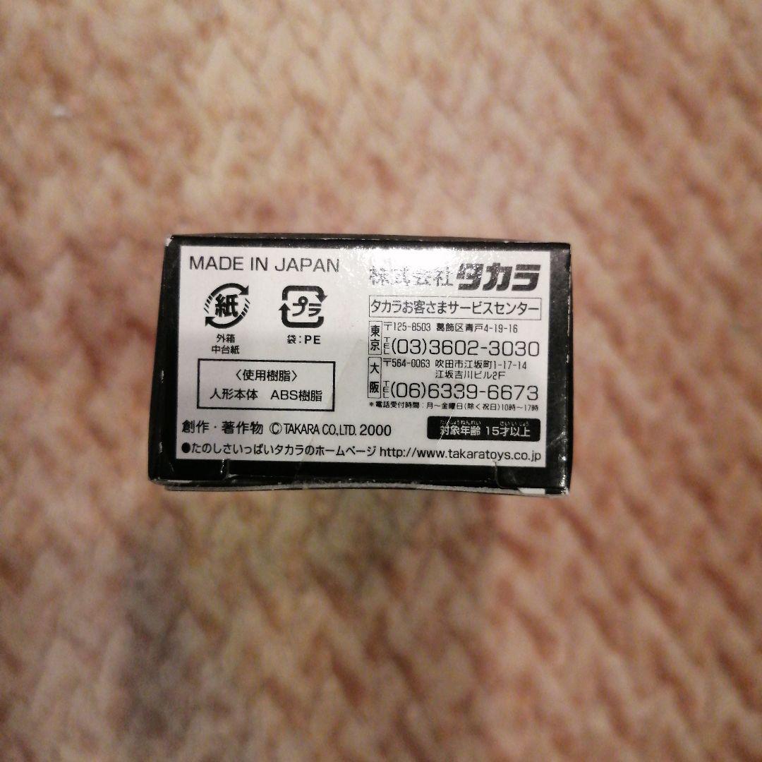 BOUNTY HUNTER × ミクロマン バウンティハンター