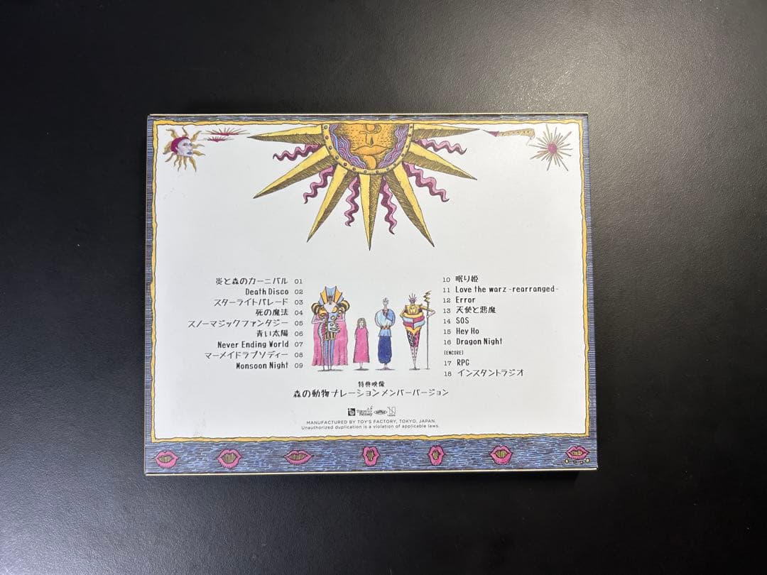 【バラ売り不可】 SEKAI NO OWARI DVD＆Blu-ray3組セット