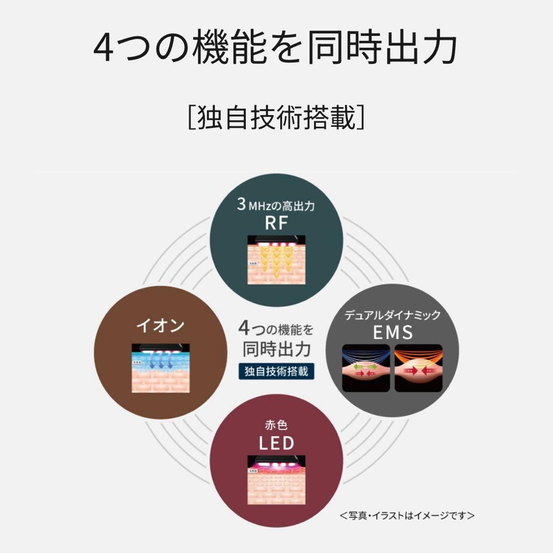 Panasonic パナソニック バイタリフト お値下げ交渉