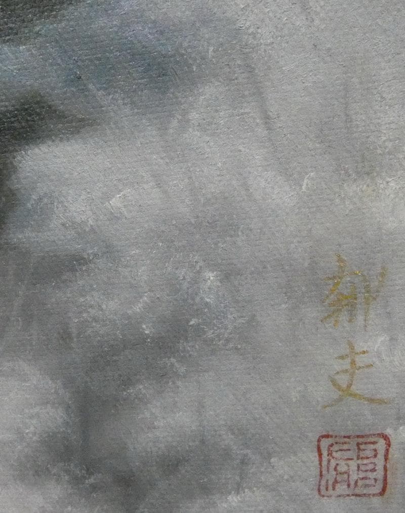 【値下げ】風景画　平山郁夫　長谷の春　F６　額付き　手描き　肉筆