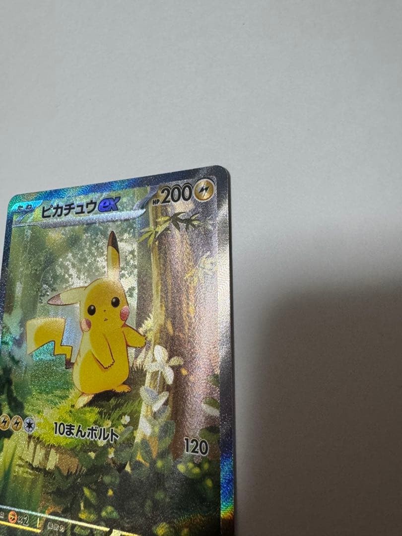 ピカチュウ ex sar仕様　スタートデッキ100