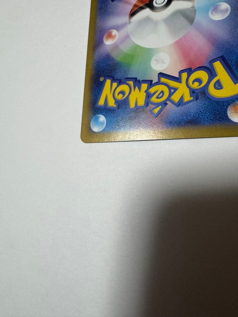 ピカチュウ ex sar仕様　スタートデッキ100