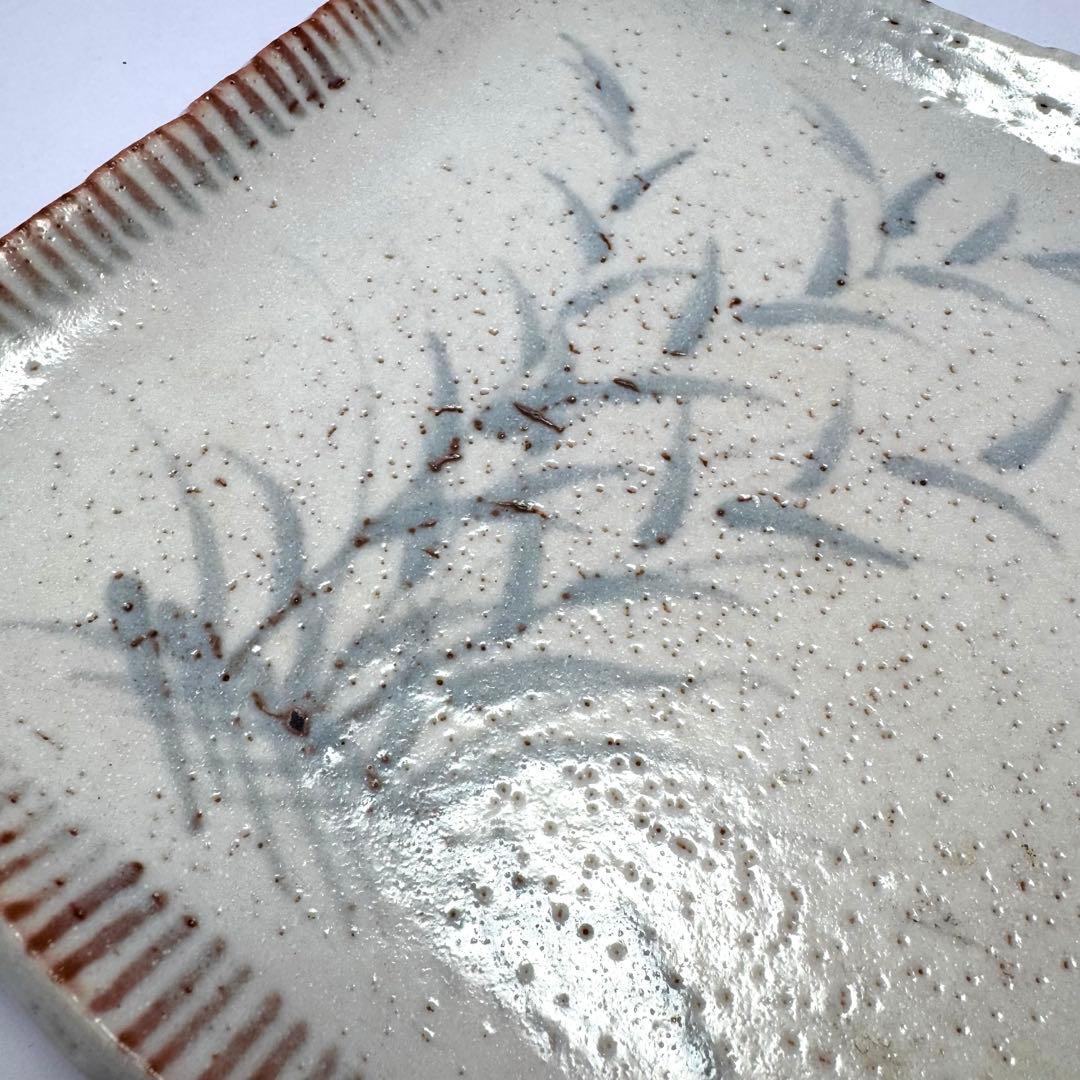 新品未使用 城窯 志野焼 柴田増三 四方皿 伝統工芸 陶芸 共箱 説明書