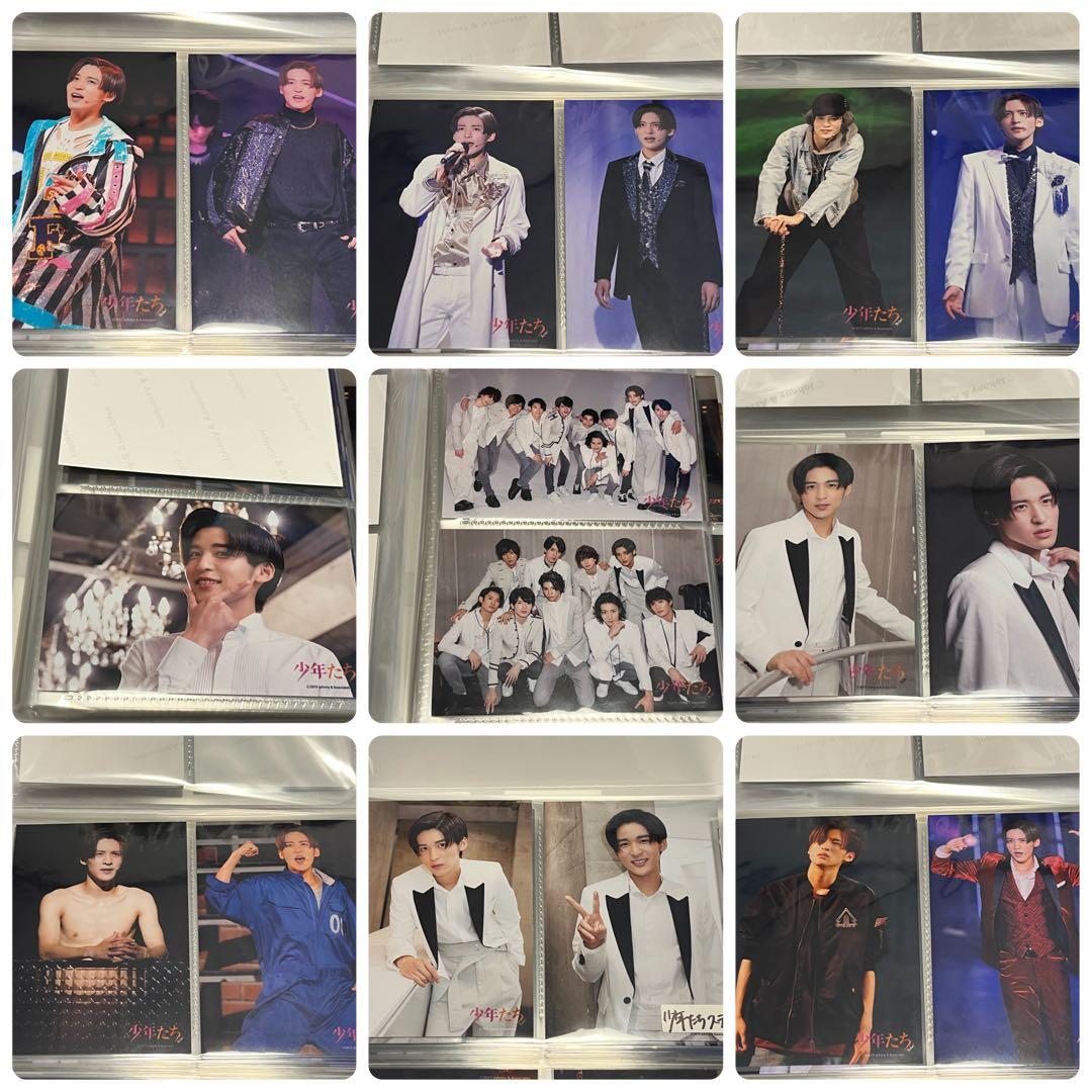 目黒蓮 公式写真 まとめ売り