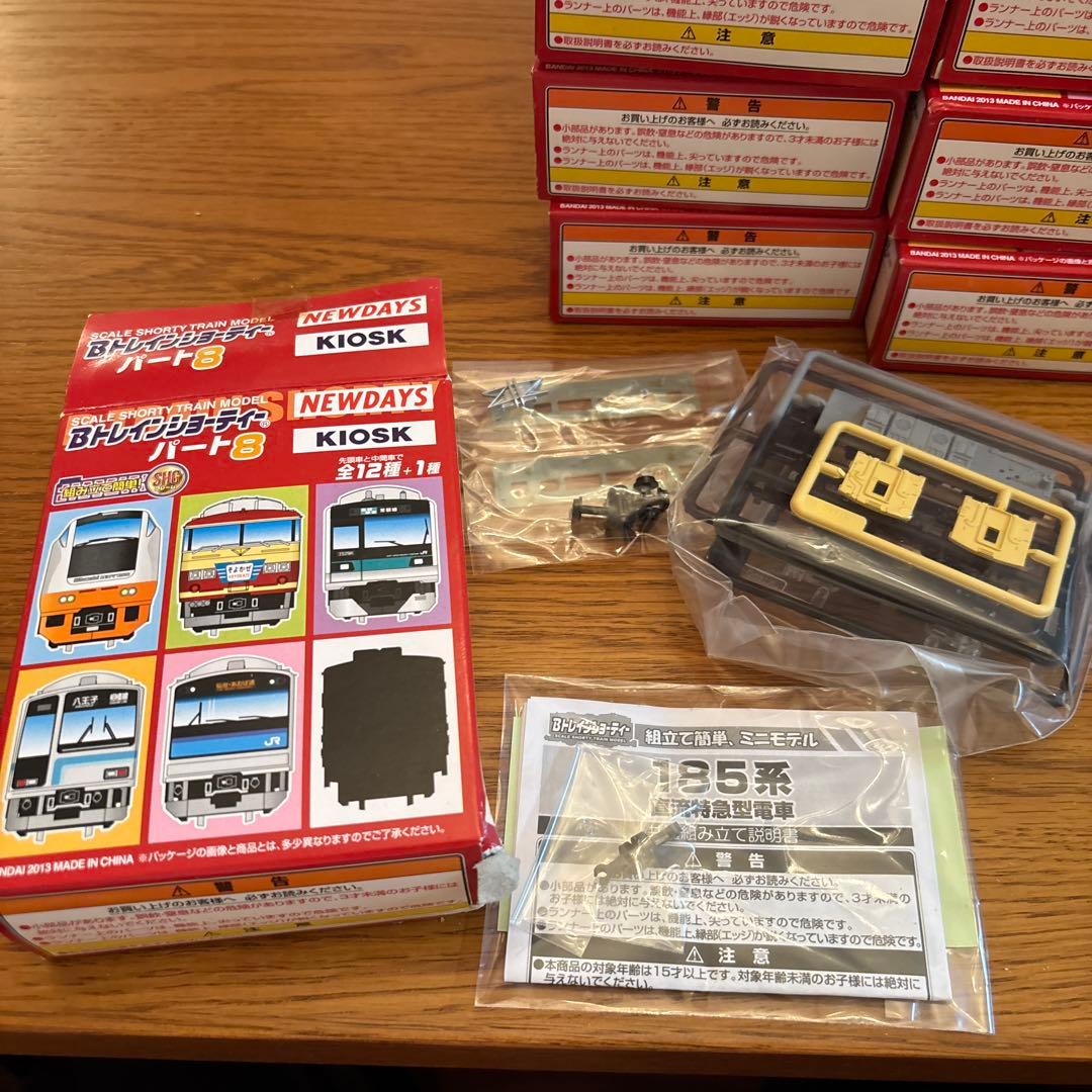 Bトレインショーティ185系 直流特急型電車 16個セット