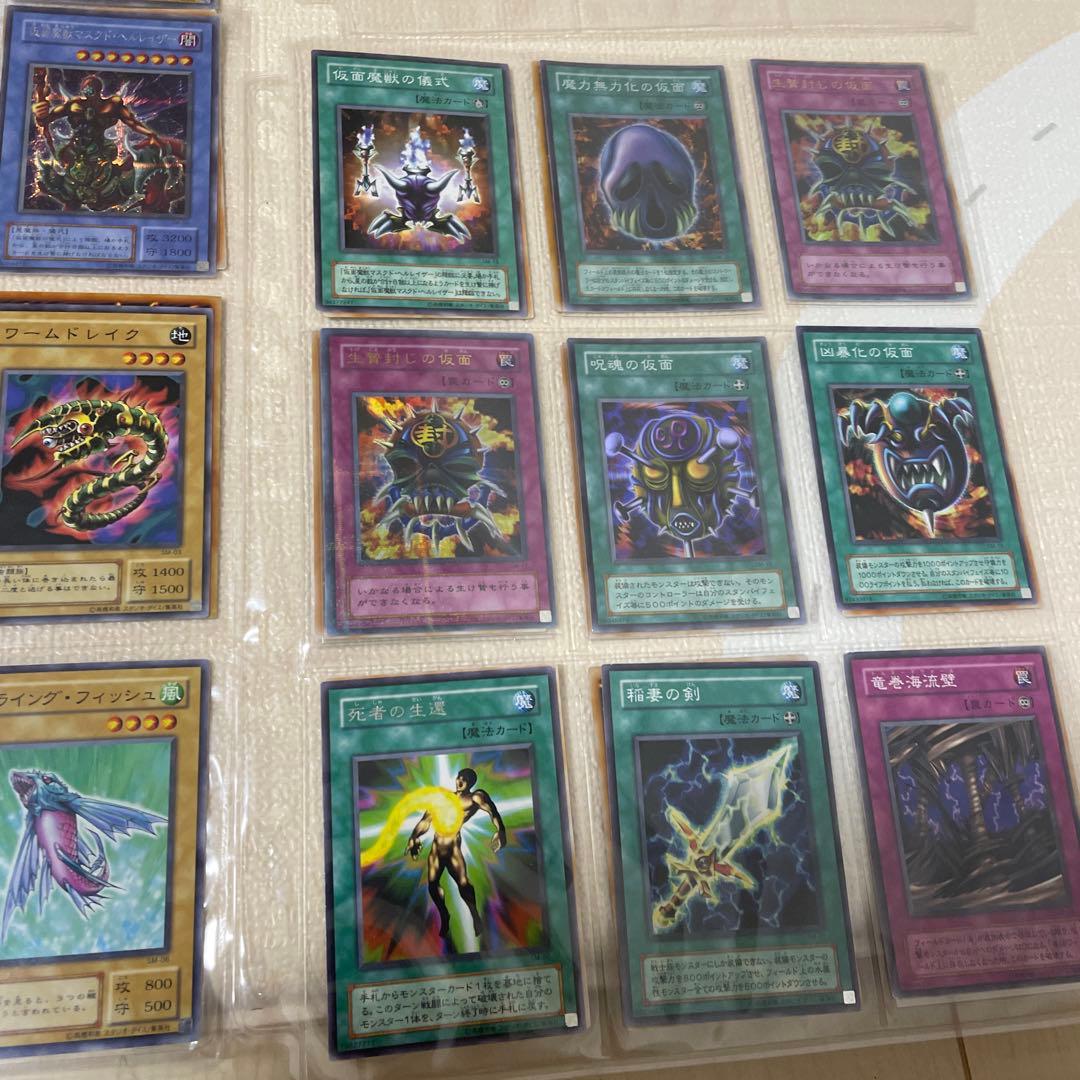 遊戯王　仮面の呪縛　コンプ品