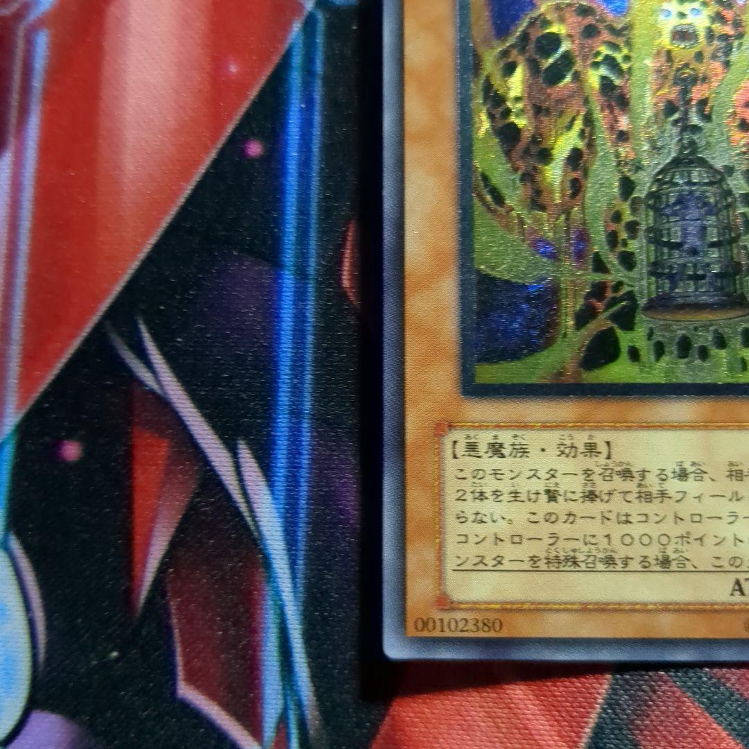 遊戯王　溶岩魔神ラヴァ・ゴーレム　レリーフ1枚