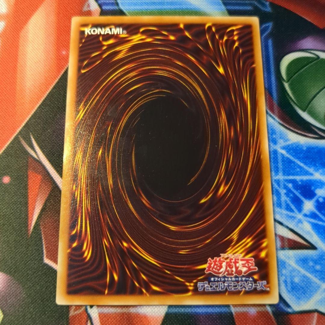 遊戯王　溶岩魔神ラヴァ・ゴーレム　レリーフ1枚