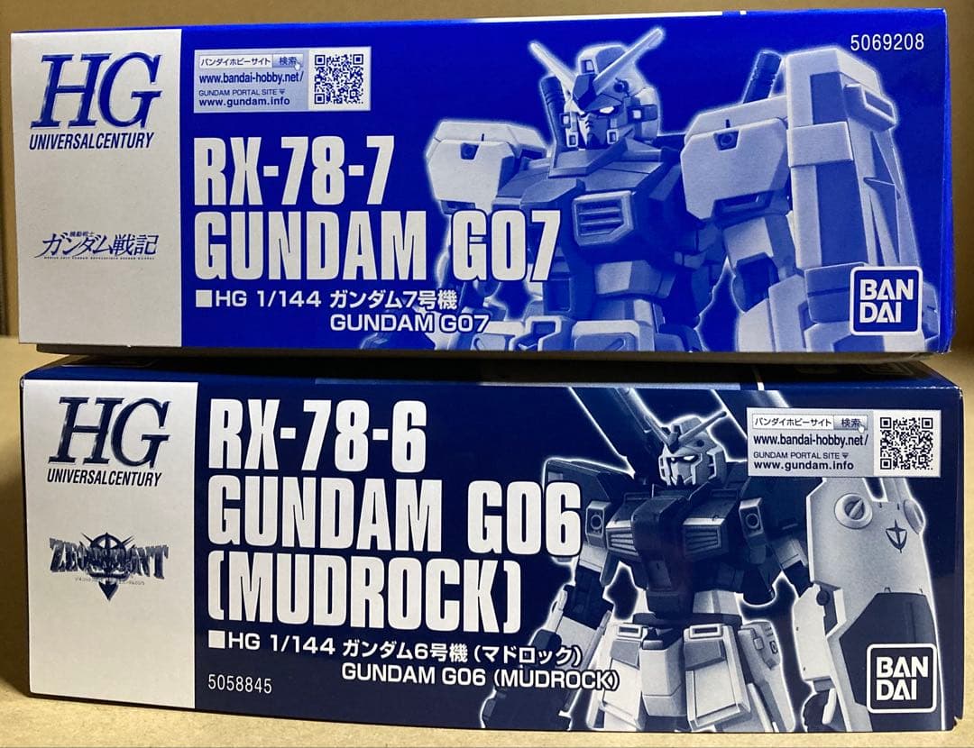 HG 1/144 ガンダム7号機/ガンダム6号機 2体セット ガンプラ