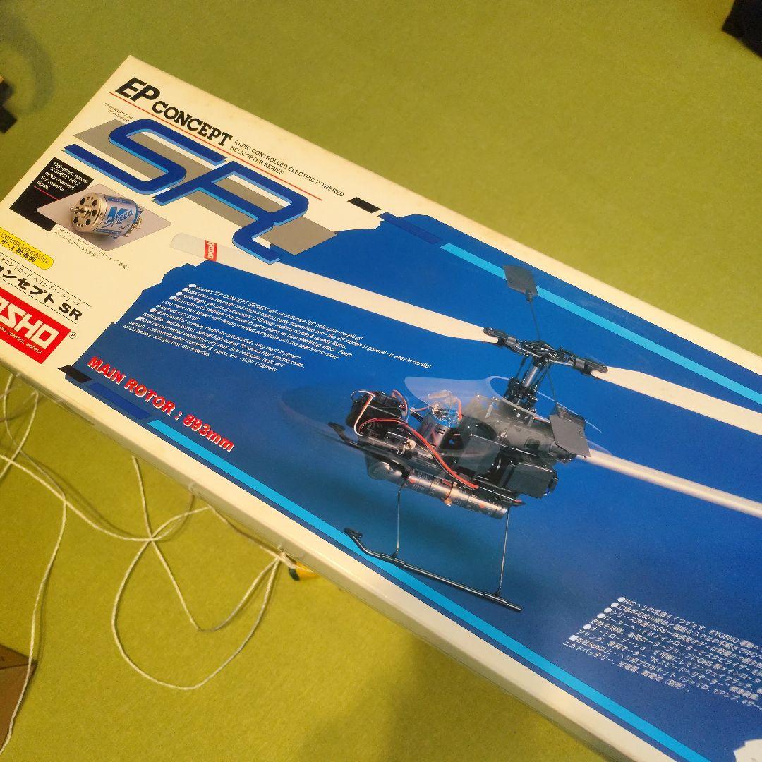 Kyosho EP CONCEPT SR 京商ラジコンヘリコプター