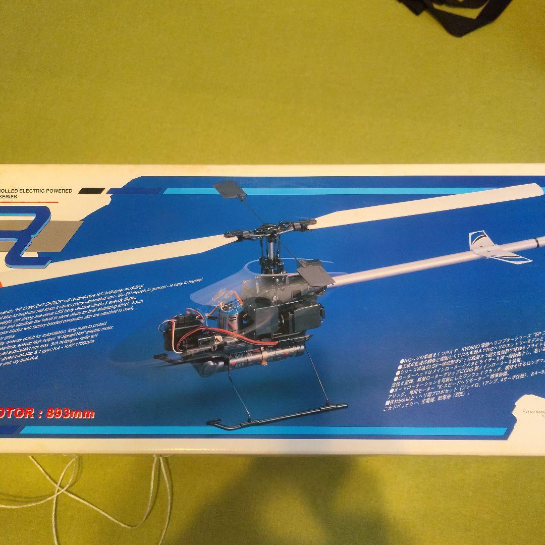 Kyosho EP CONCEPT SR 京商ラジコンヘリコプター