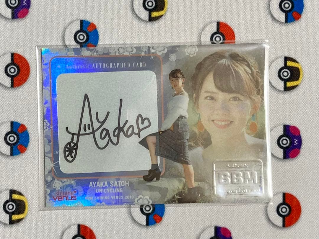 BBM2019 佐藤彩香 30枚限定直筆サイン入りトレーディングカード