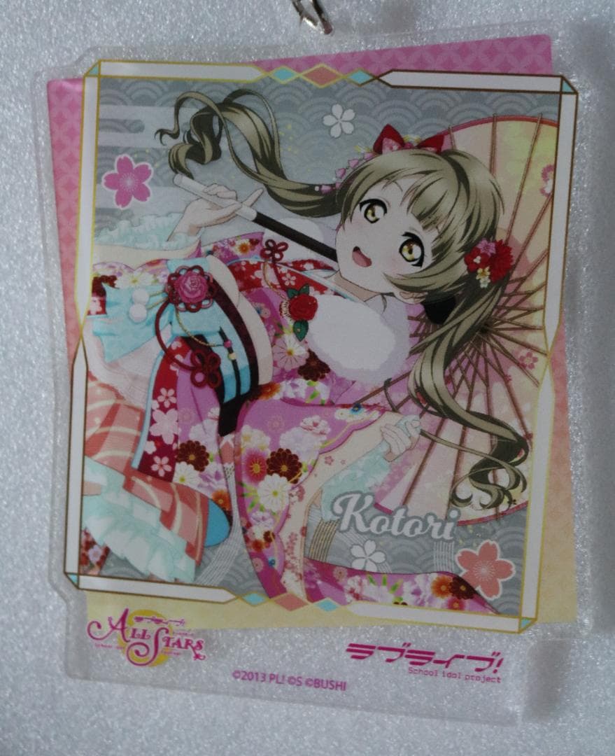d#️⃣ラブライブ#️⃣　南ことり　振袖　番傘　アクリルキーホルダー