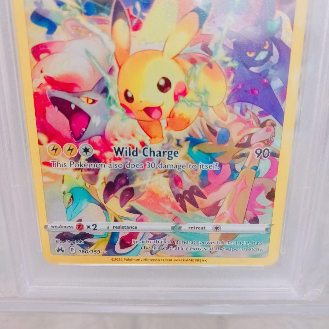 PSA10 ピカチュウ 160/159 SAR 英語版 Crown Zenith