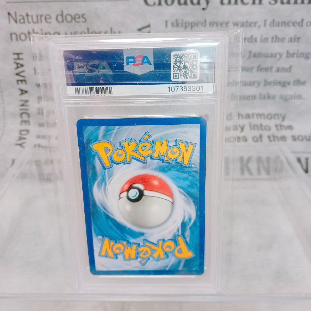 PSA10 ピカチュウ 160/159 SAR 英語版 Crown Zenith