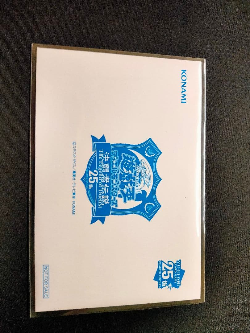 遊戯王〜決闘者伝説〜　東京ドーム来場者特典　ブルーアイズ　ブラックマジシャン