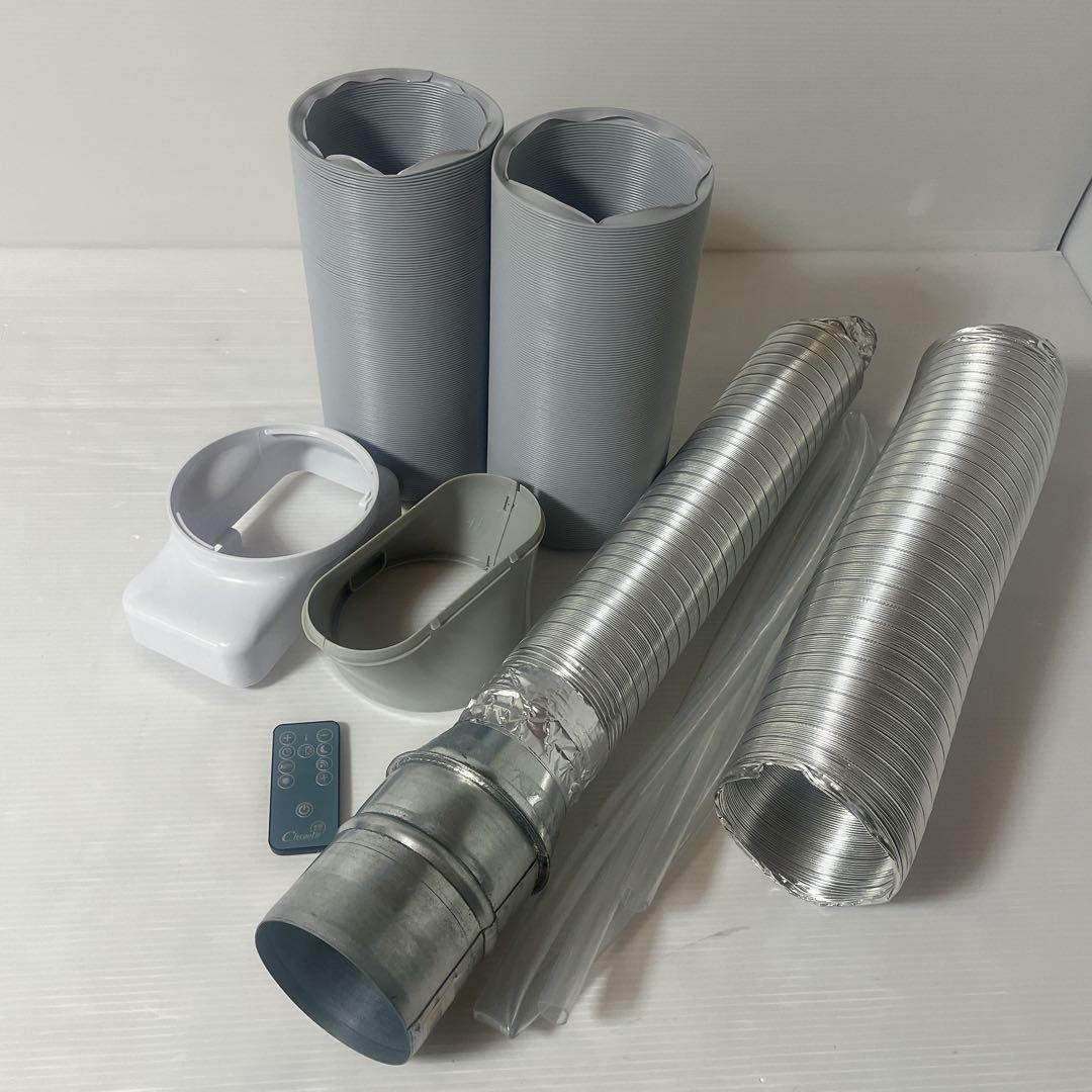 ナヴィック クレクール3 スポットクーラー　ダクト付き